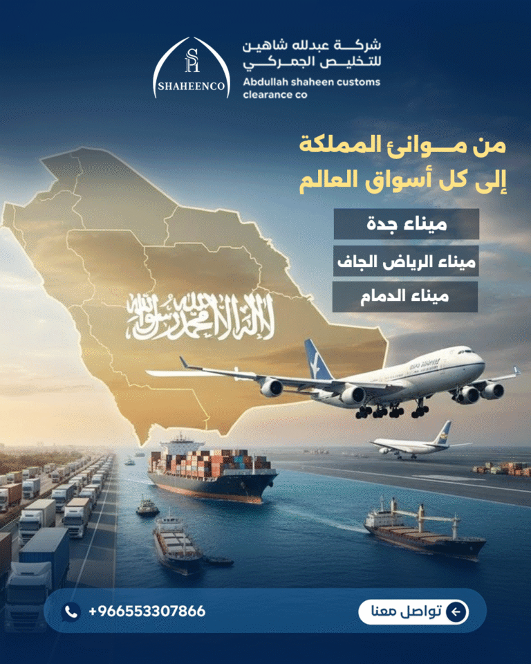 Fast Customs Clearance: How to Reduce Shipment Dwell Time?